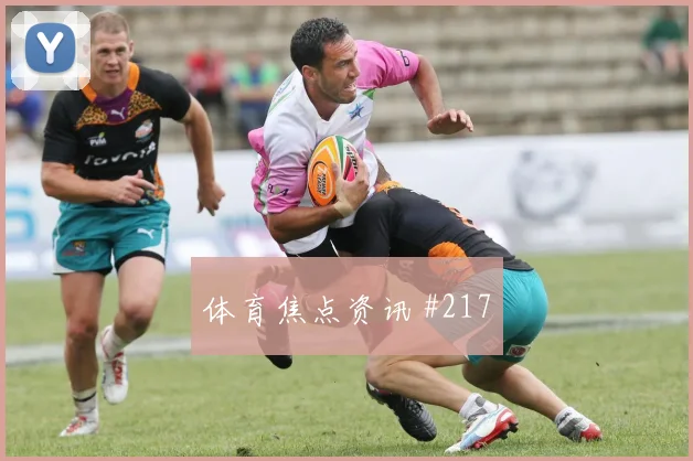 穆西亚拉哥伦比亚生死战凌空世界波全场沸腾
