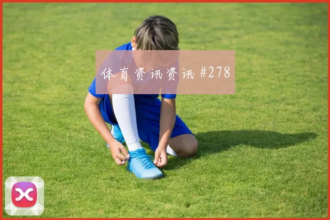 2026世界杯西班牙vs沙特边后卫表现