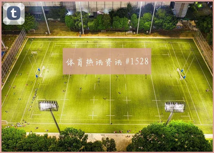 6月26日塞内加尔vs伊拉克防守站位