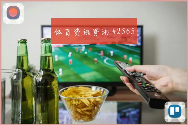 2026世界杯佛得角vs西班牙首轮走势