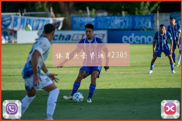 埃及塞尔维亚友谊赛新星绝杀争冠